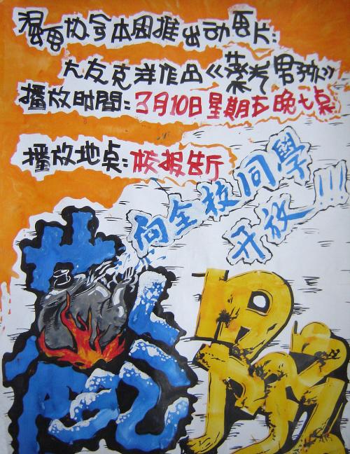 科西嘉大学学生卡